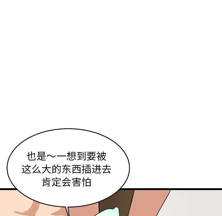 第78話