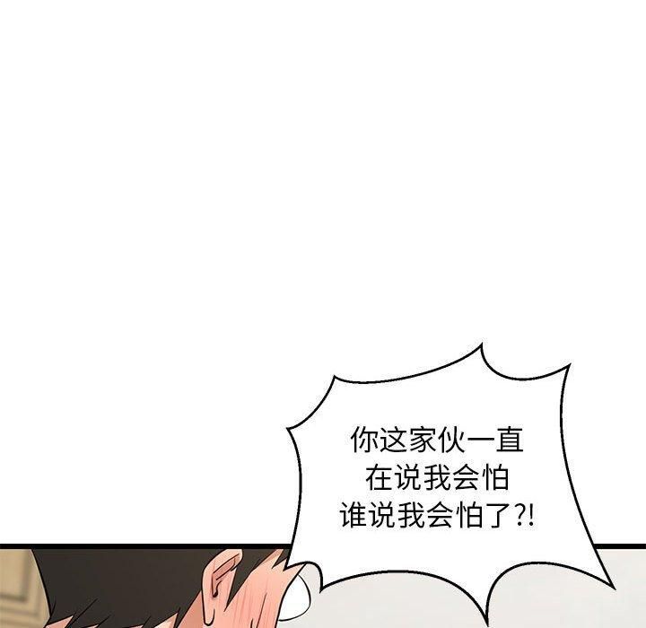 第78話