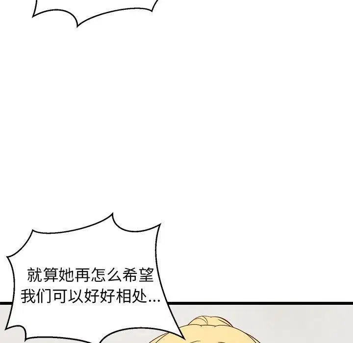 第78話