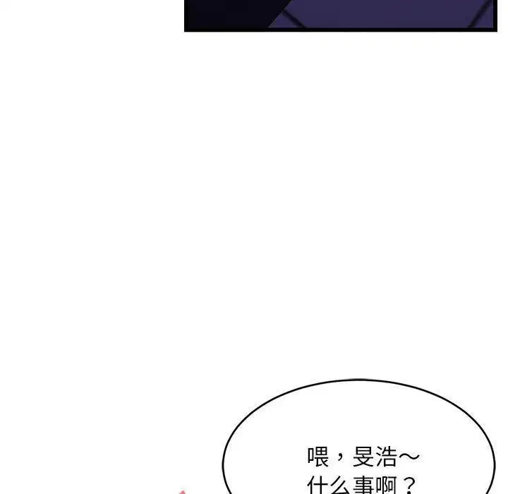 第78話