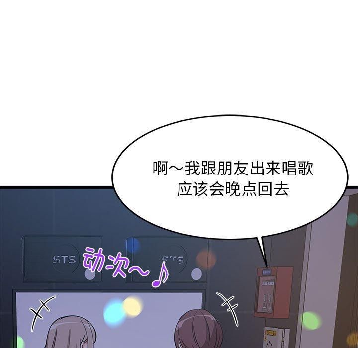 第78話