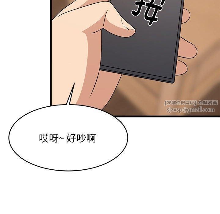 第78話