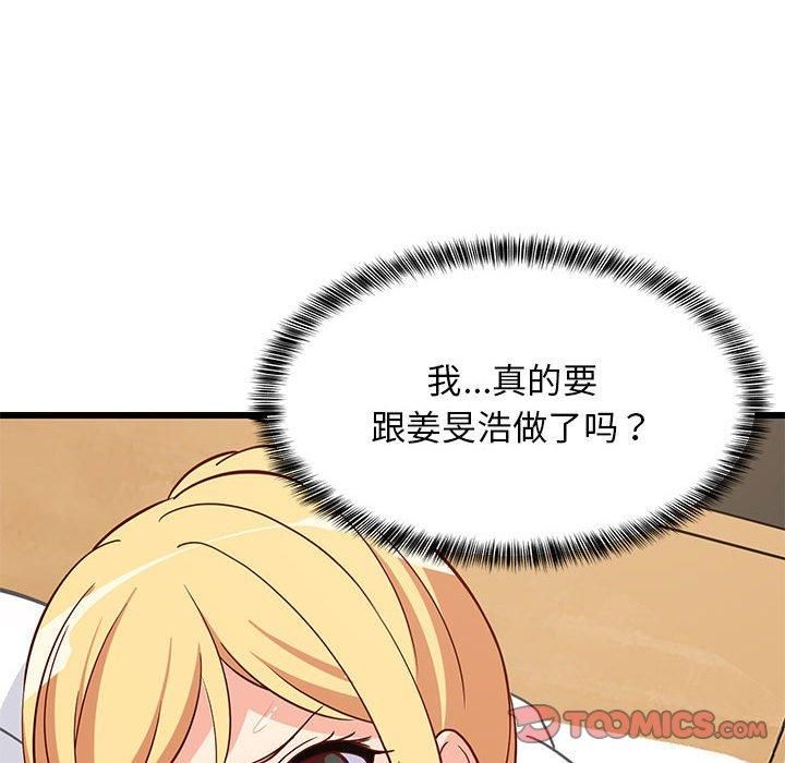 第78話
