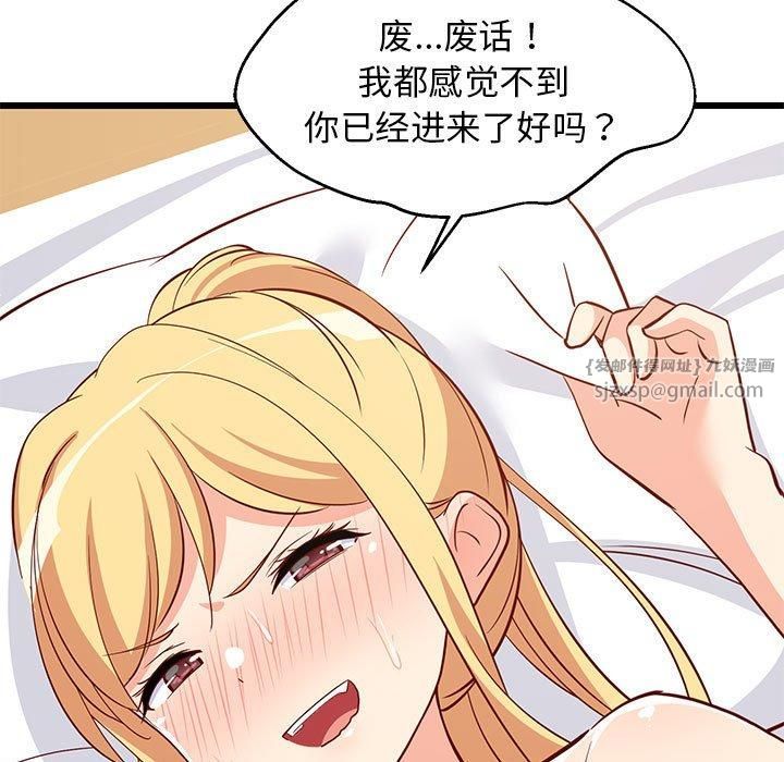 第79話
