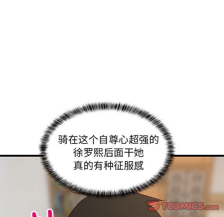 第79話