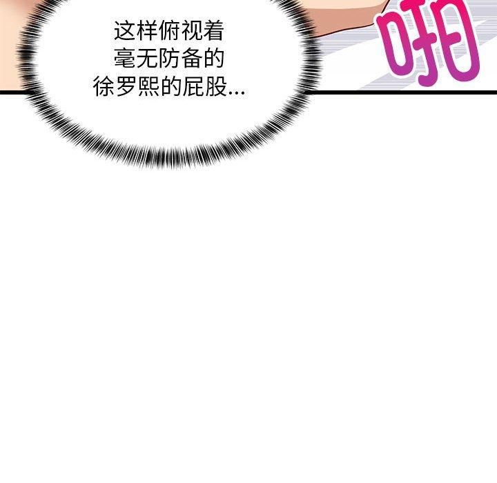 第79話