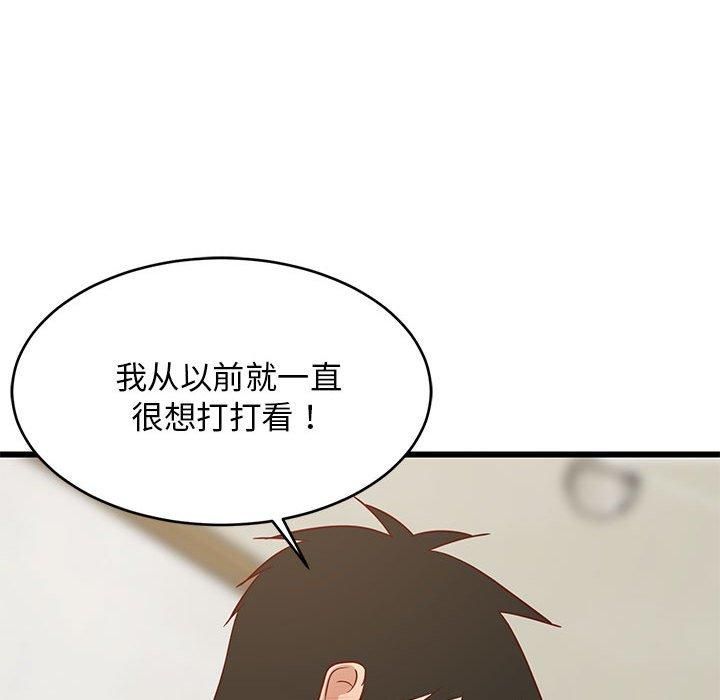 第79話