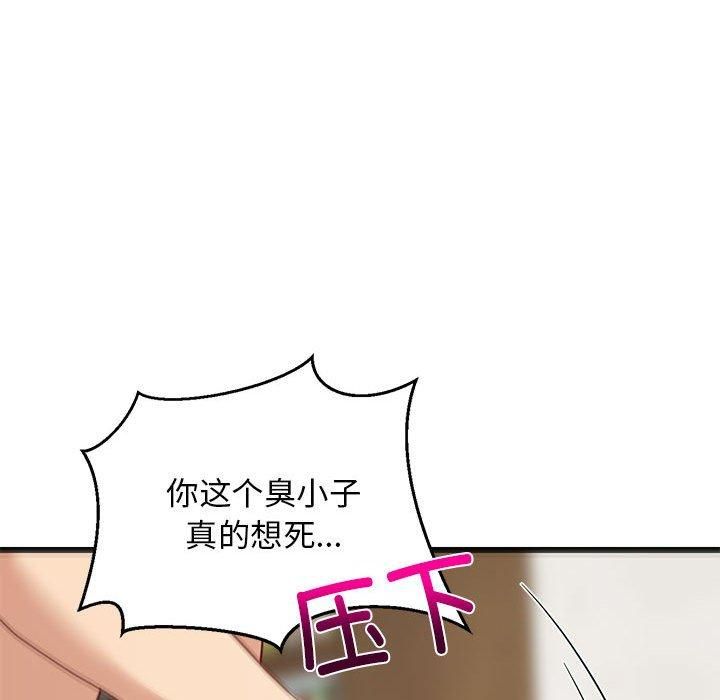 第79話