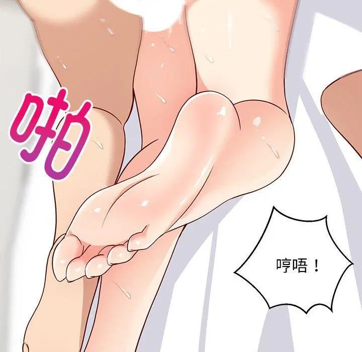 第79話