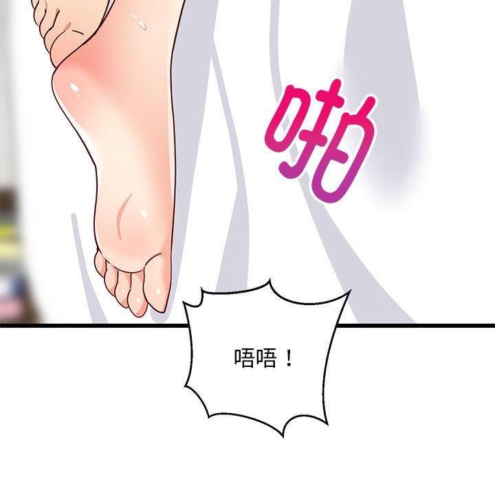 第79話