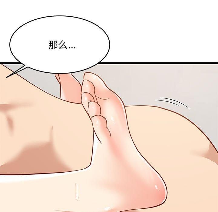 第79話
