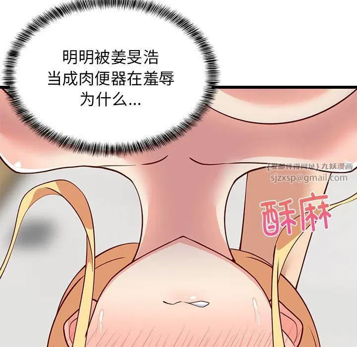 第79話
