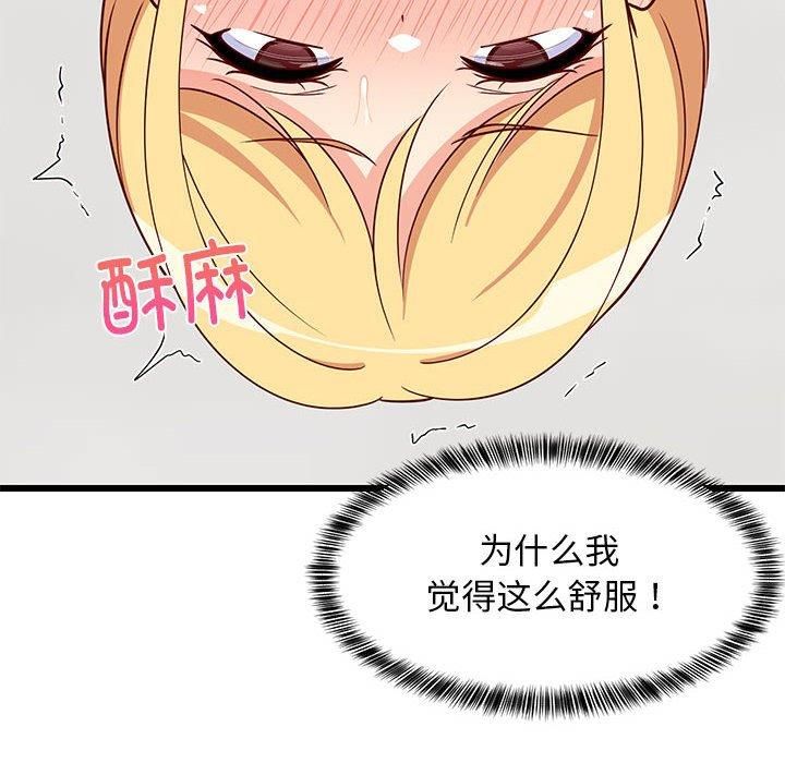 第79話