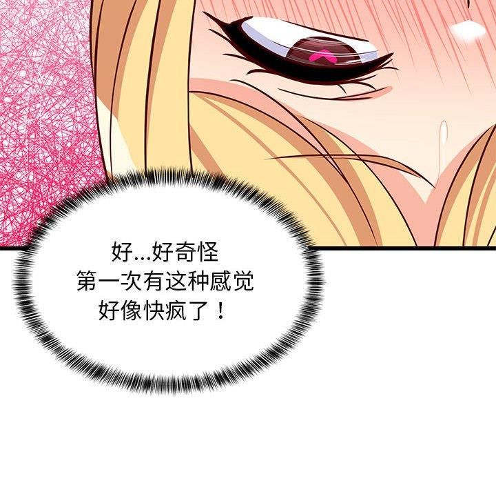 第79話