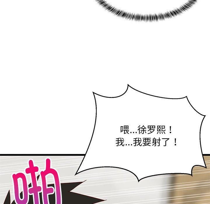 第79話