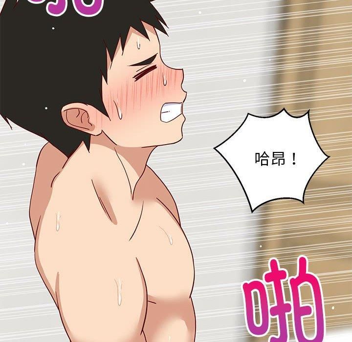 第79話