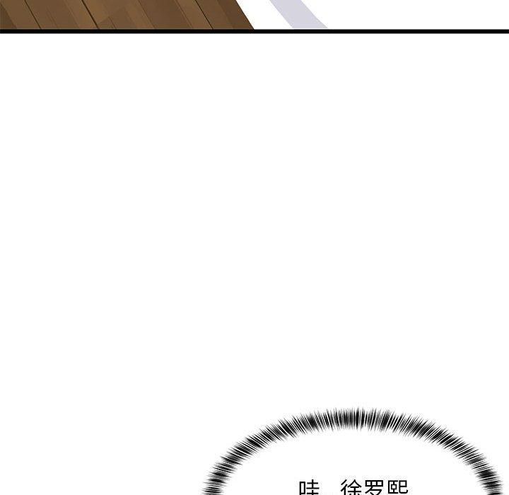第79話
