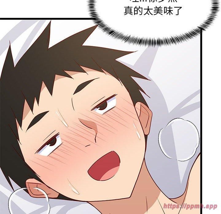 第79話