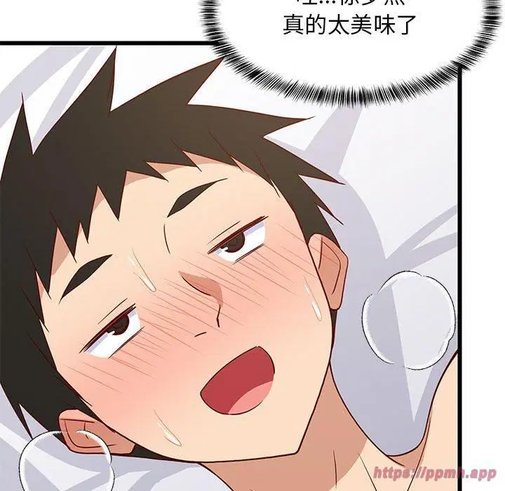 第79話
