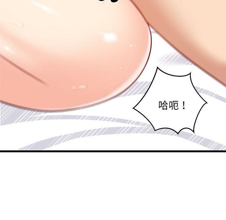 第79話