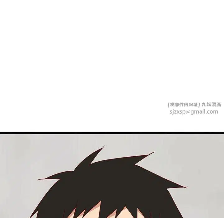 第79話