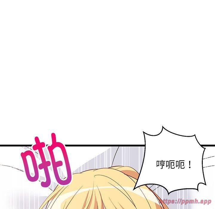 第79話