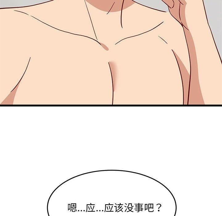 第79話