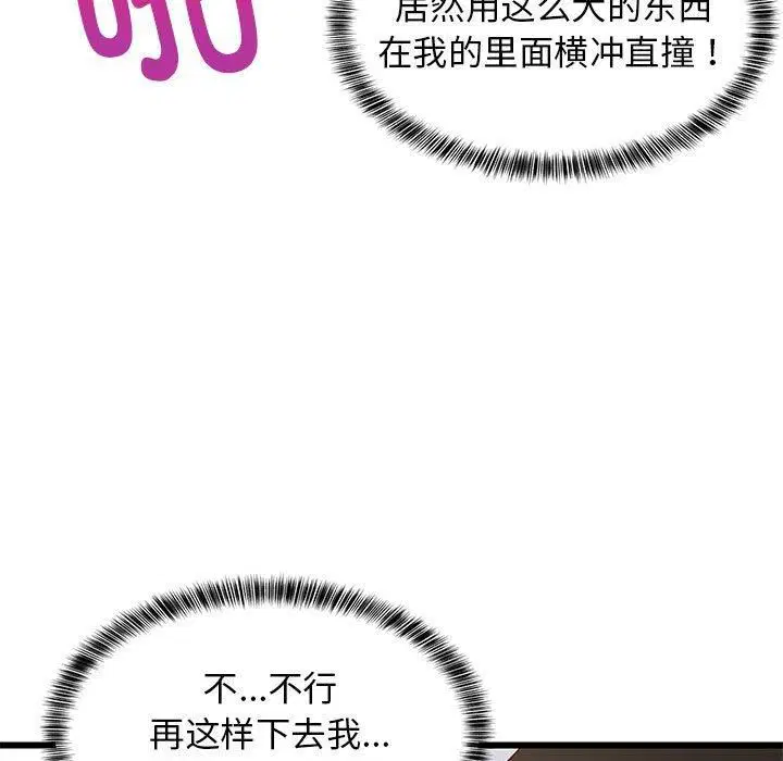 第79話