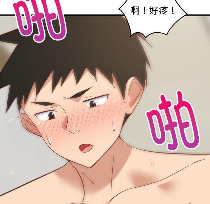 第79話