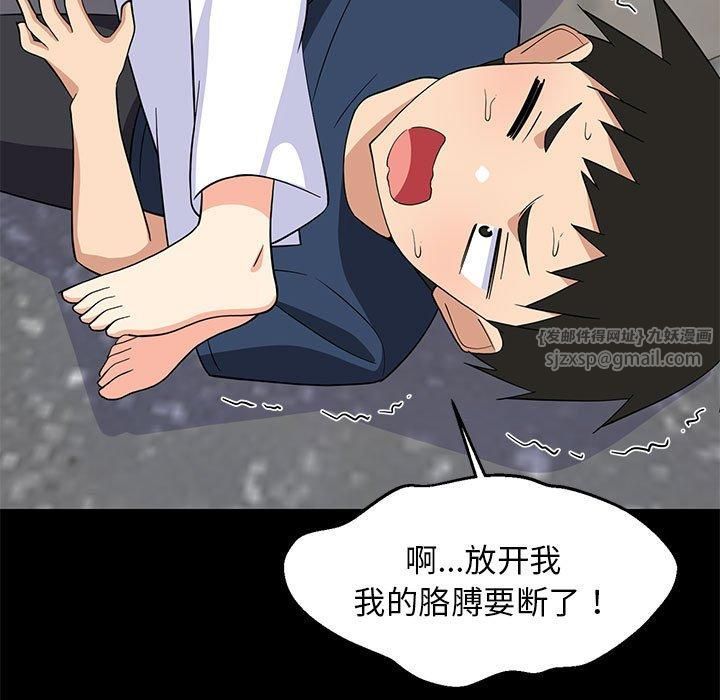 第79話