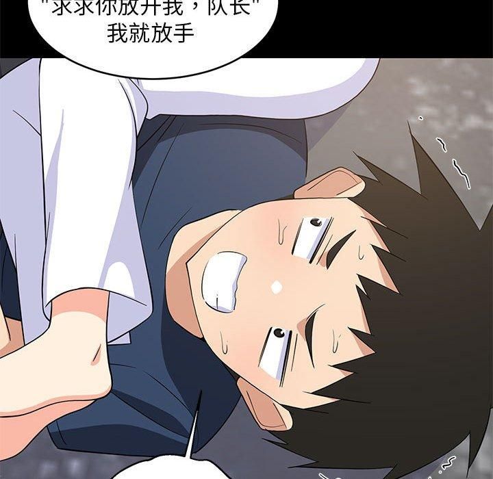 第79話