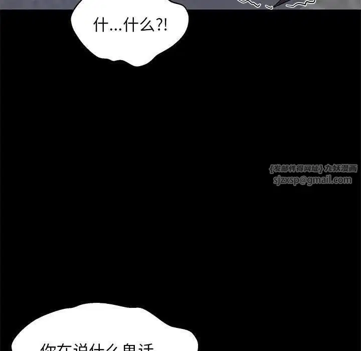第79話