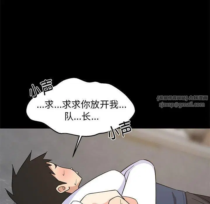 第79話