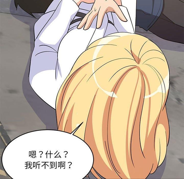 第79話