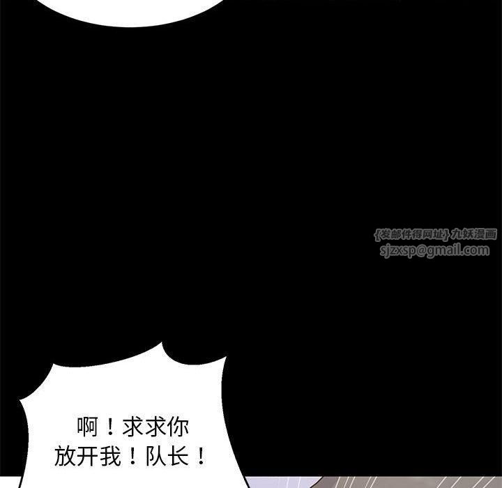 第79話