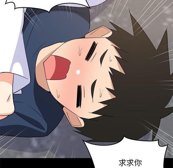 第79話