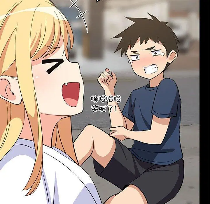 第79話