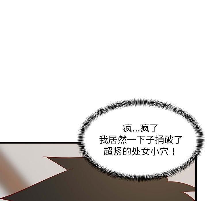 第79話
