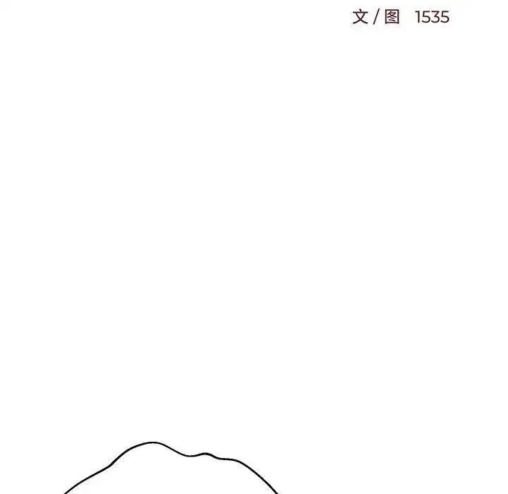 第79話