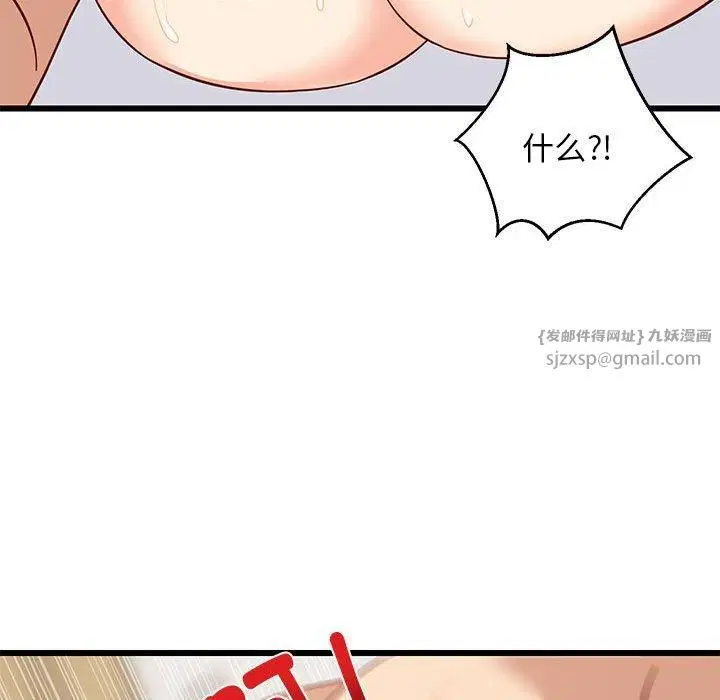 第79話
