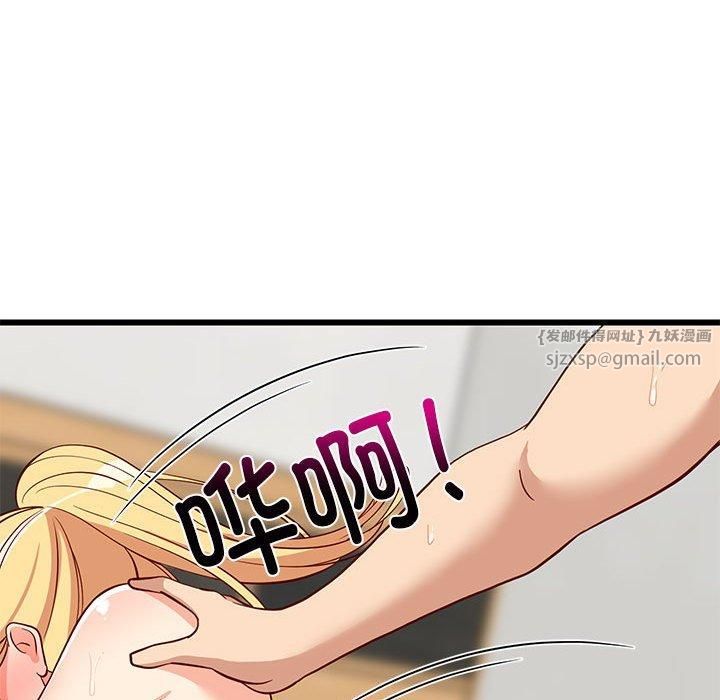 第79話