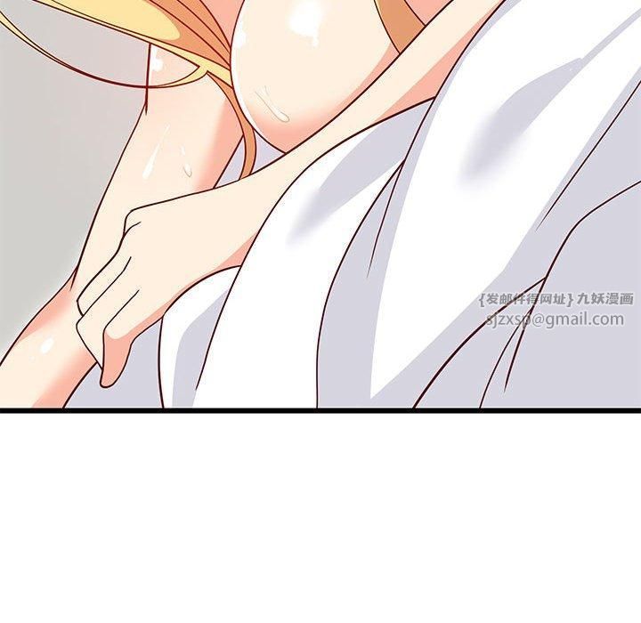 第79話