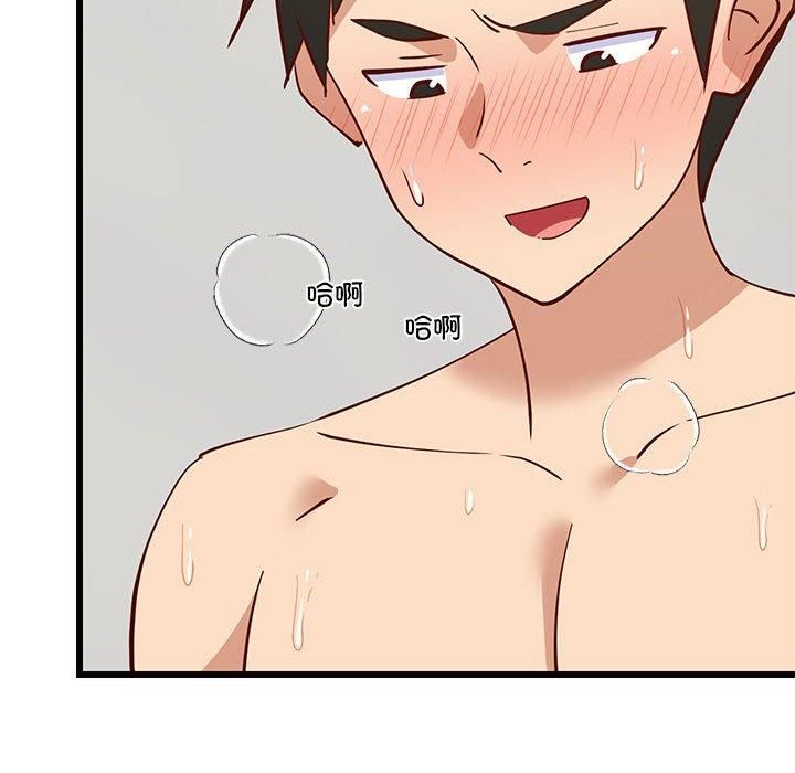 第79話