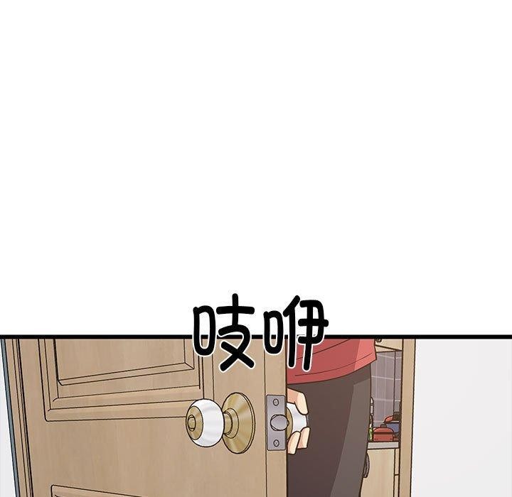 第80話