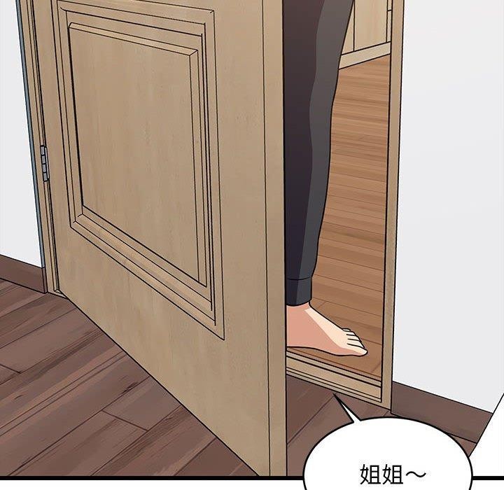 第80話