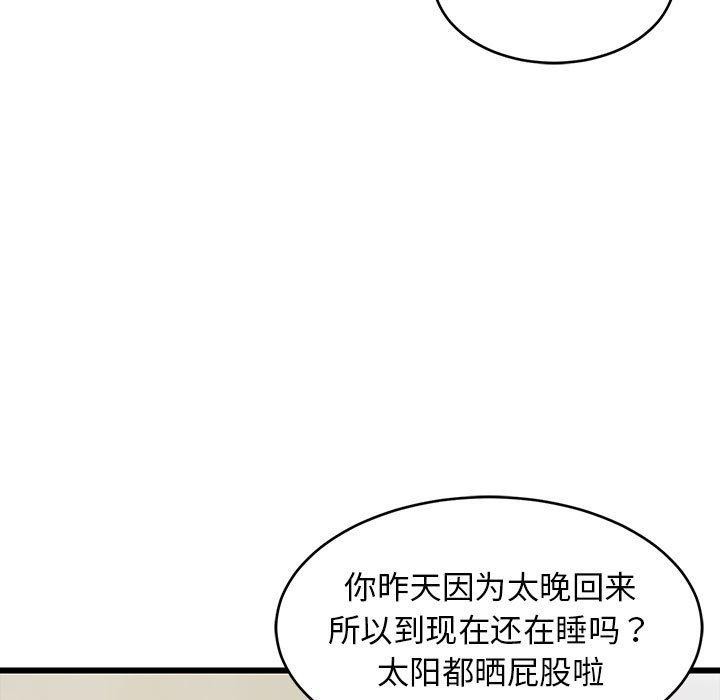 第80話