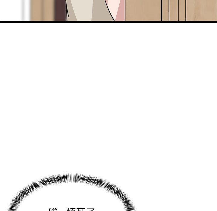 第80話