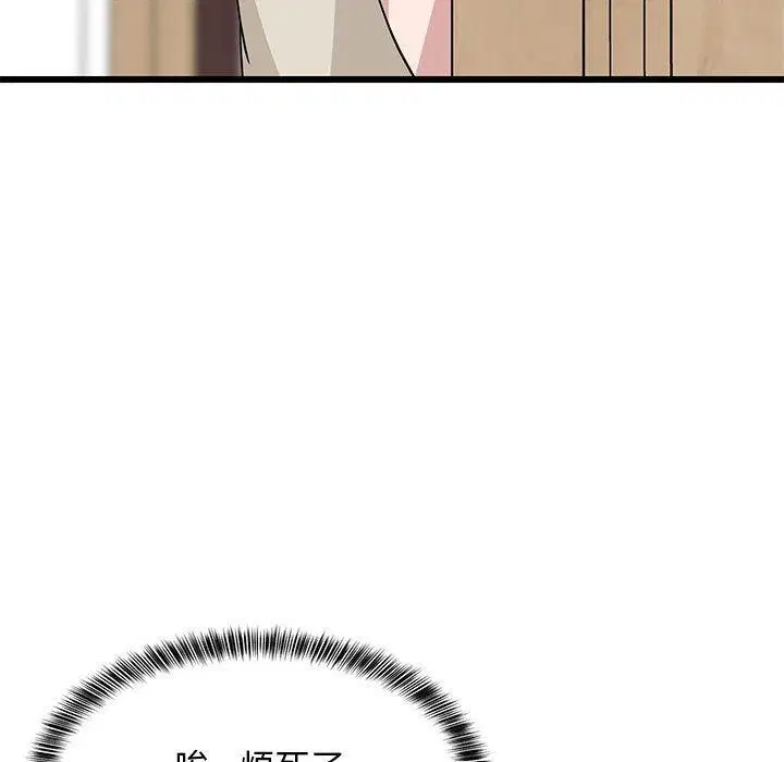 第80話