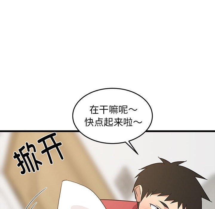 第80話