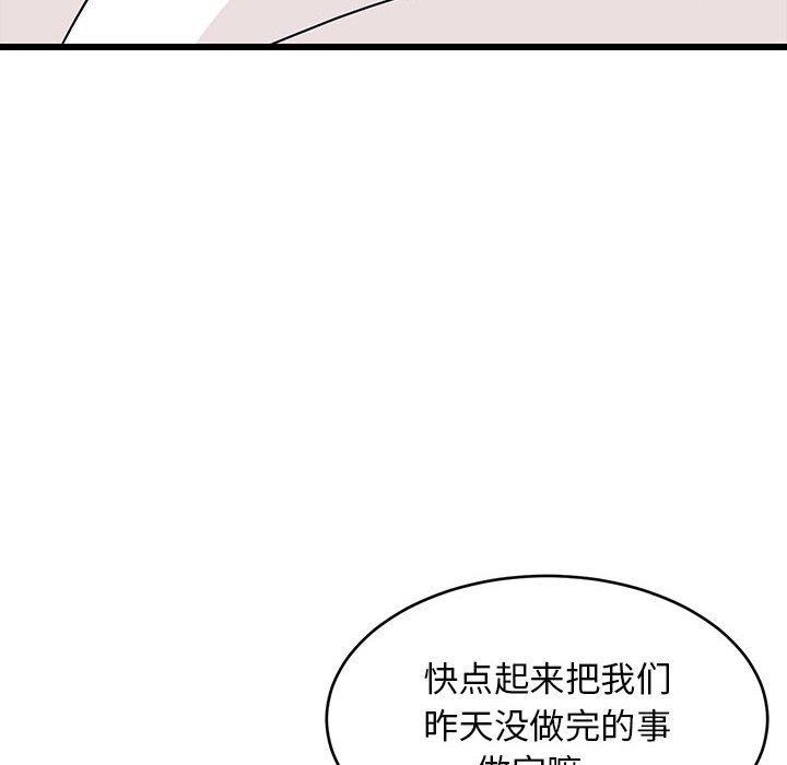 第80話